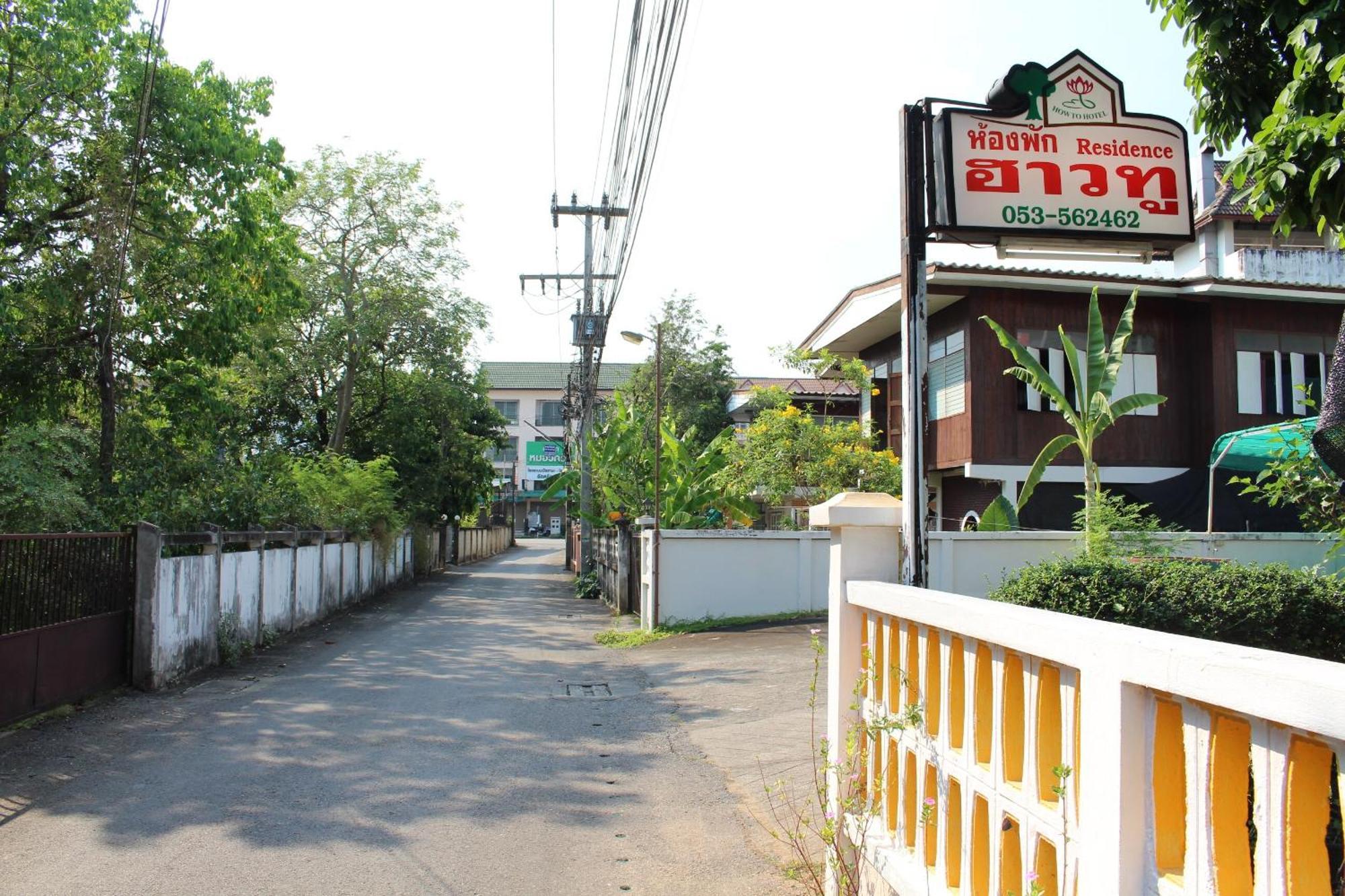 Hotel Oyo 75420 Howto